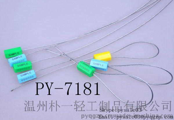 钢丝封条 品质保证 PY-7181